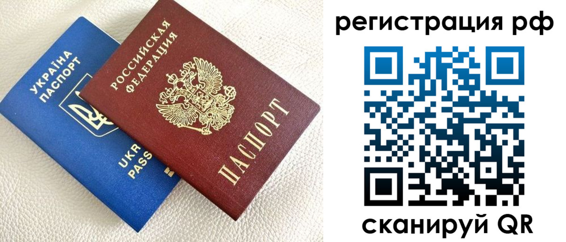 прописка для кредита в Осе
